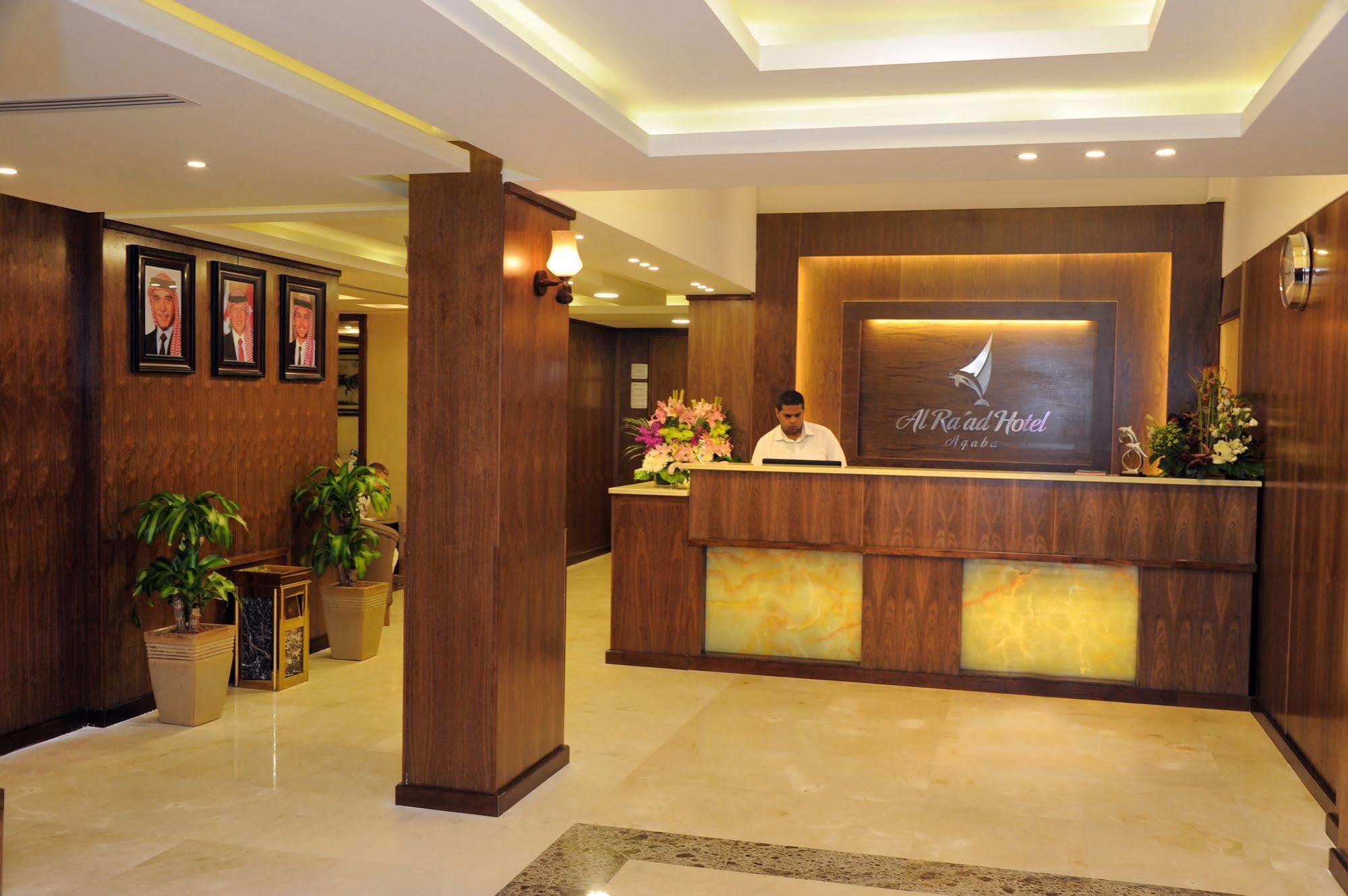 Al Raad Hotel Aqaba Extérieur photo